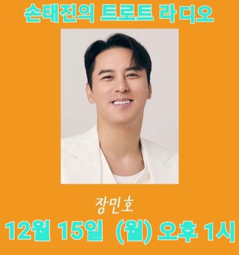 粉絲拍下的張民好瞬間