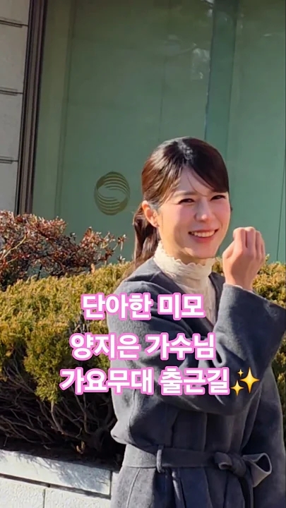 楊志恩的最新照片