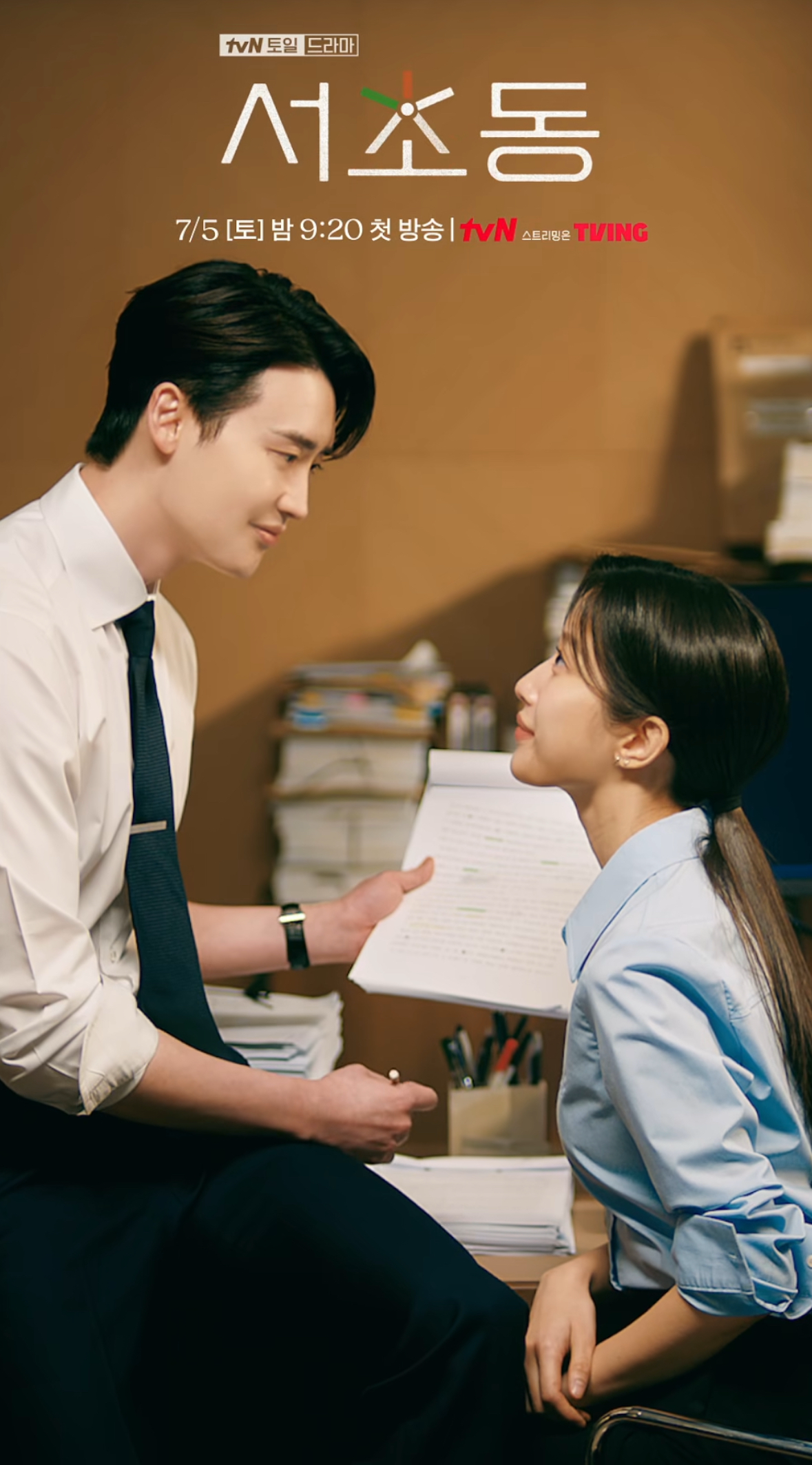 Latest photo of Lee Jongsuk