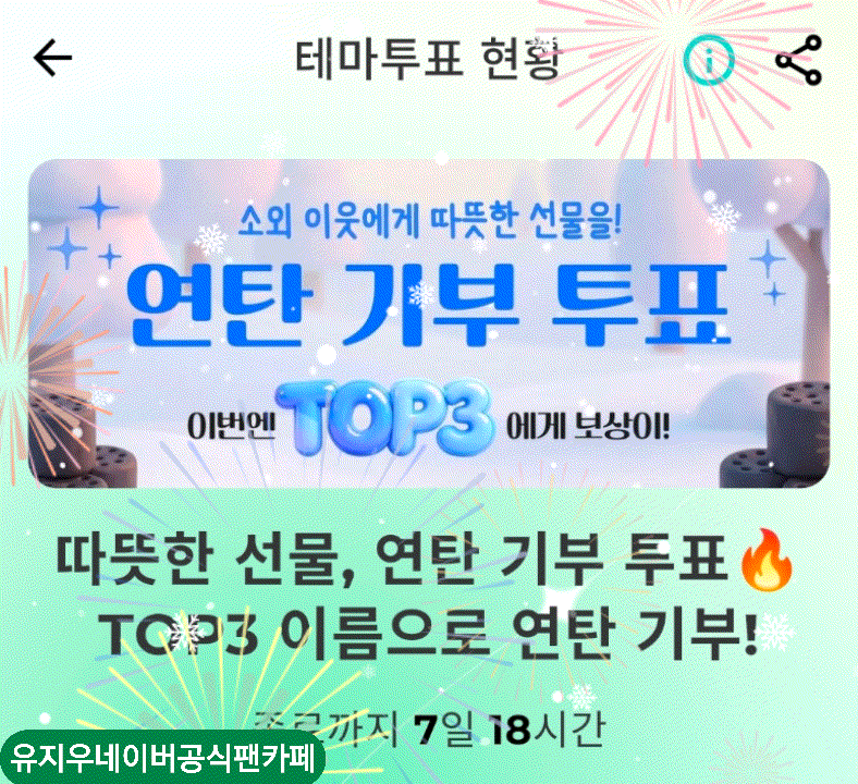 You Jiwoo的最新照片