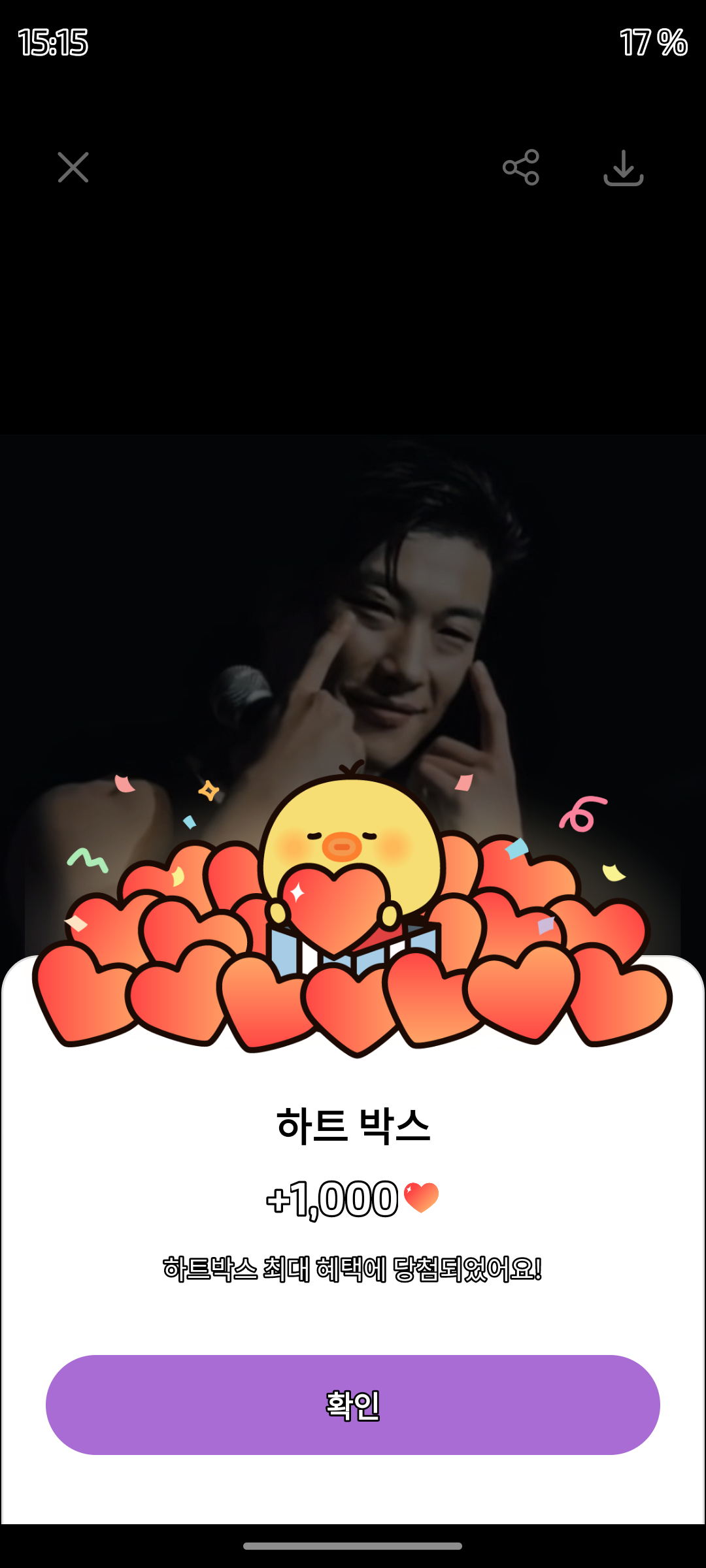 Behind-the-scenes cut of Woo Dohwan