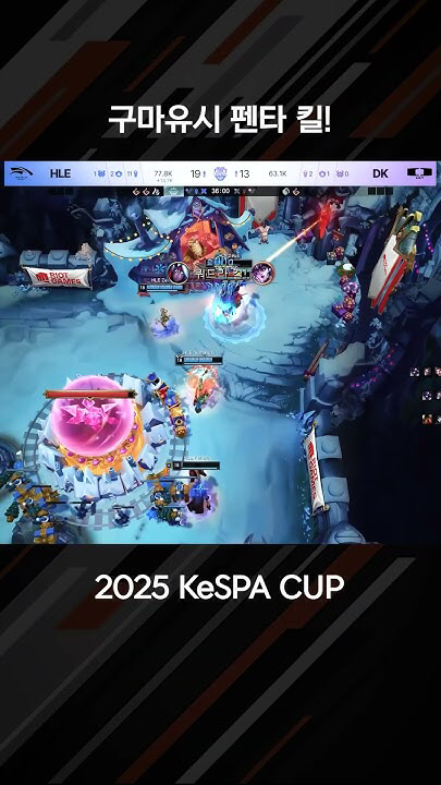 Behind-the-scenes cut of Gumayusi