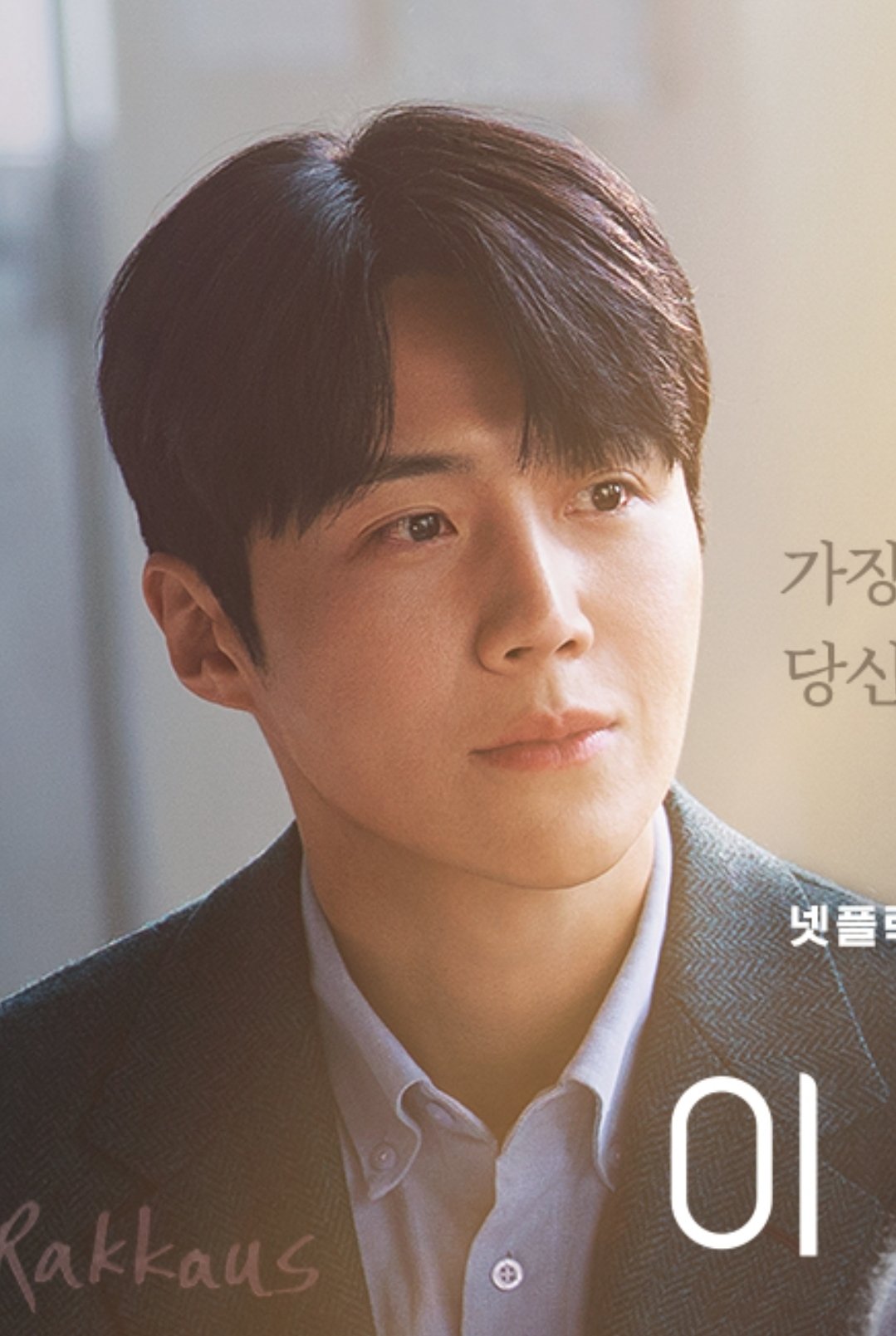 キム・ソンホの最新写真