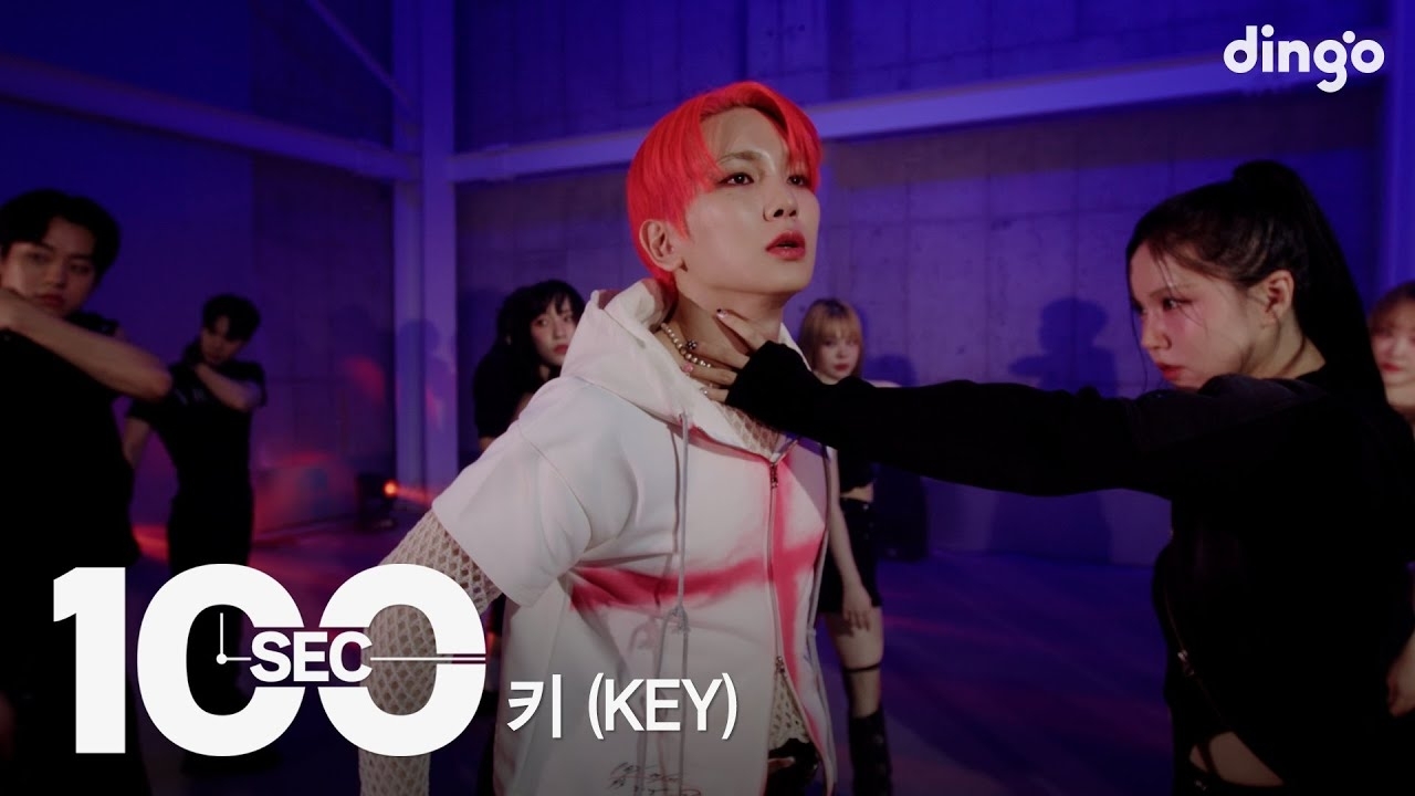 A moment captured by a fan of Key