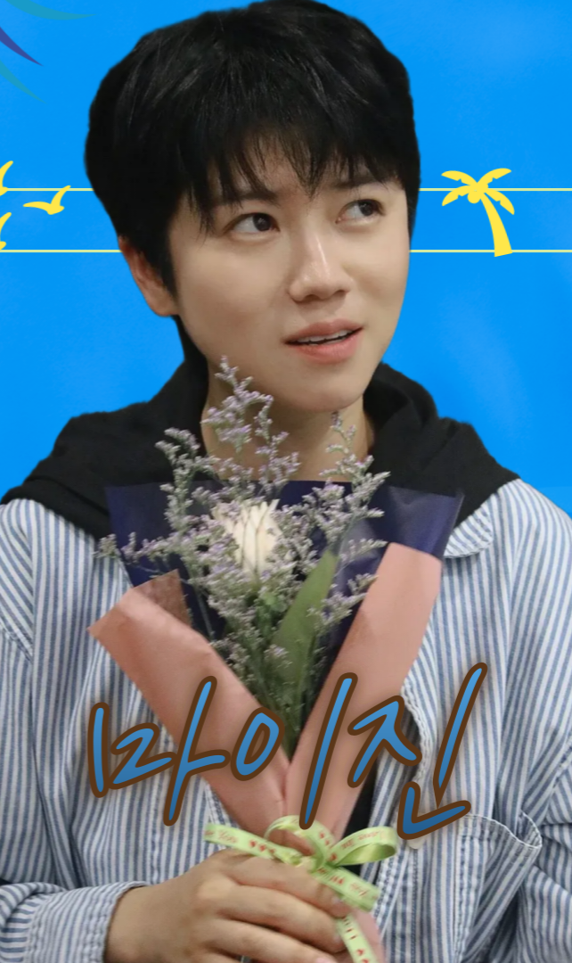 Latest photo of Ma Ijin