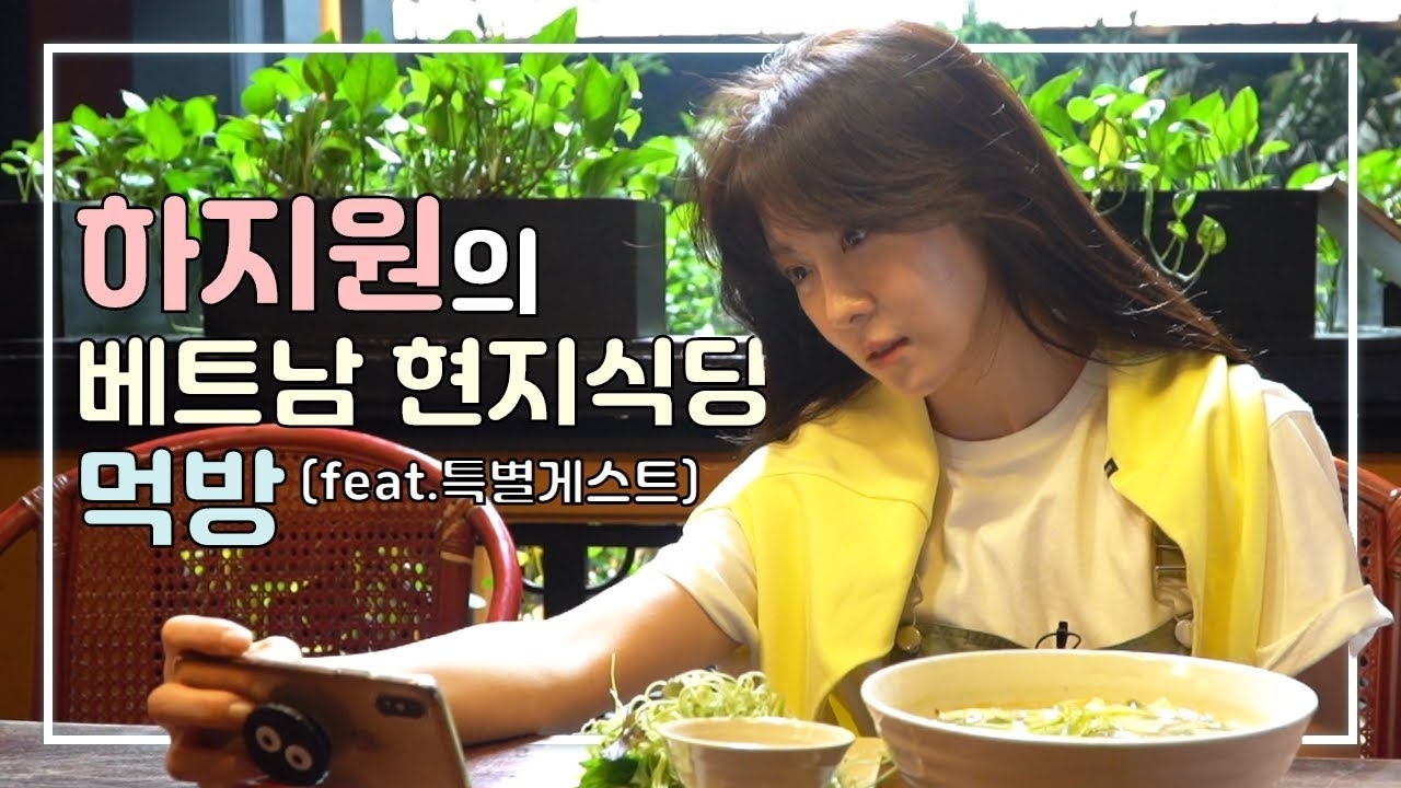 A moment captured by a fan of Ha Jiwon