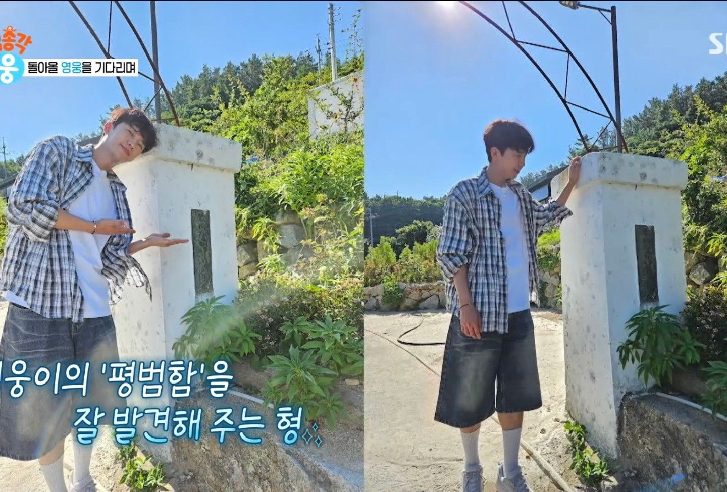 Latest photo of Lim Youngwoong