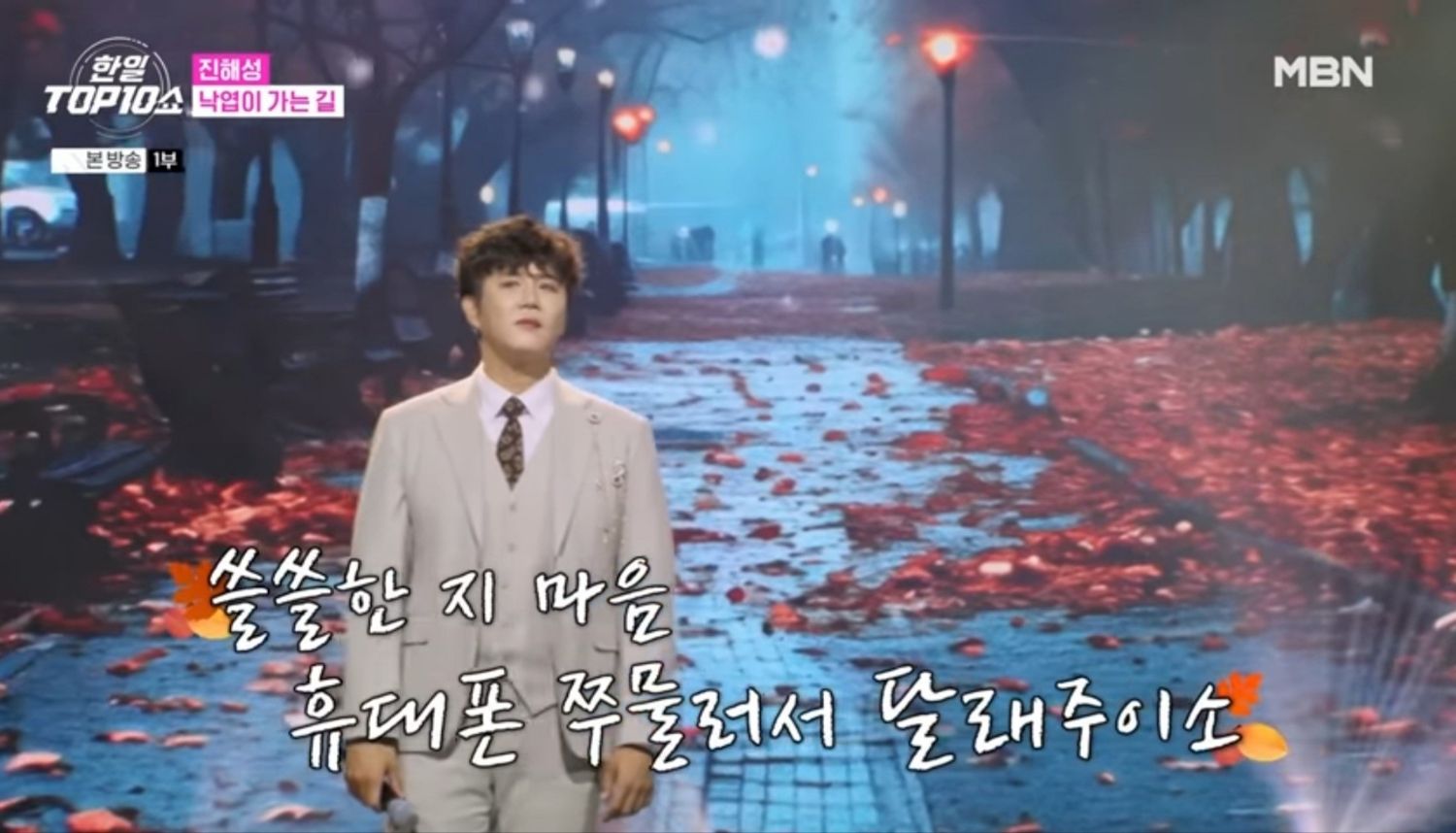 晋海成的幕后花絮