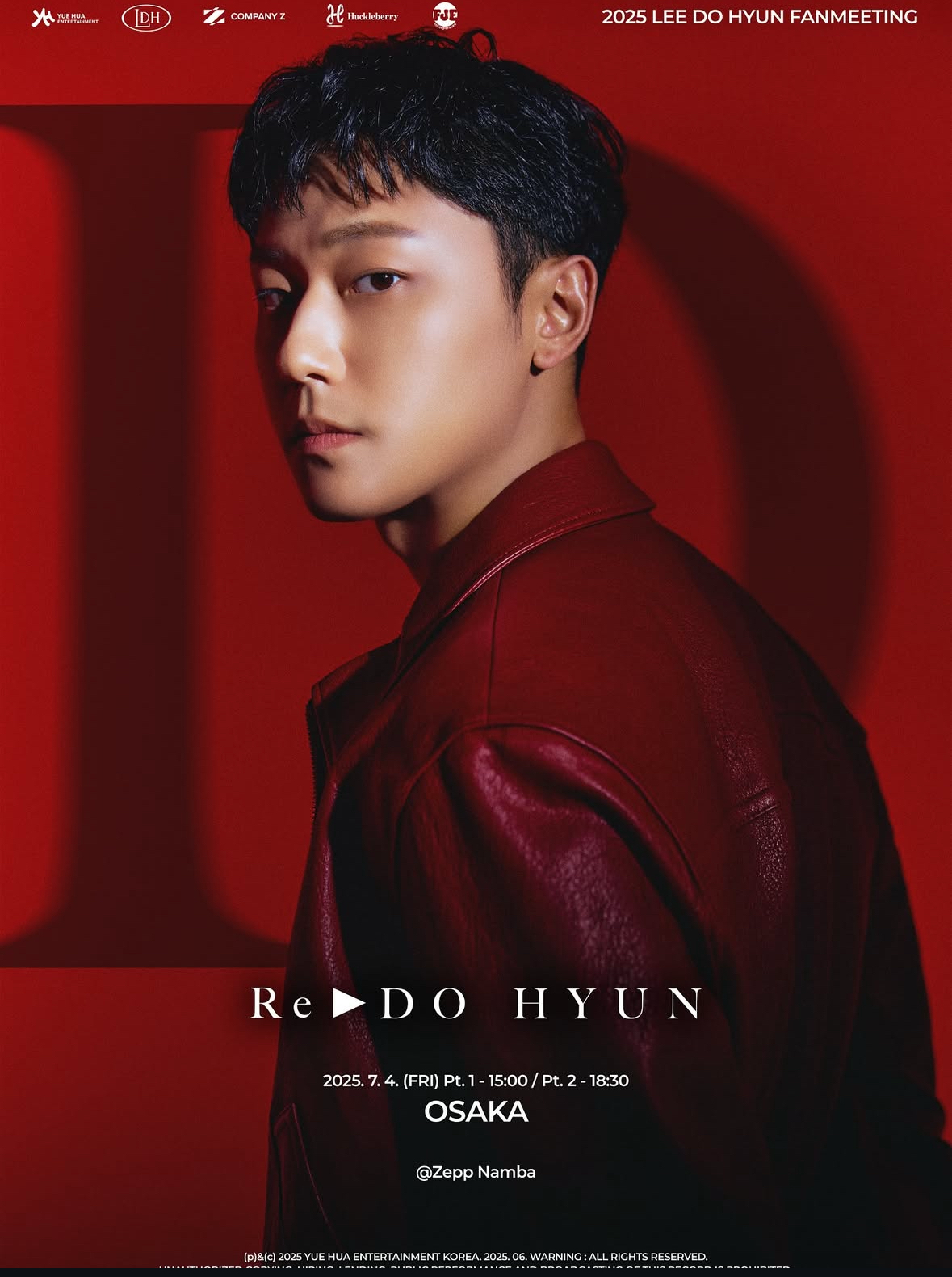 Recent activity shot of Lee Dohyun