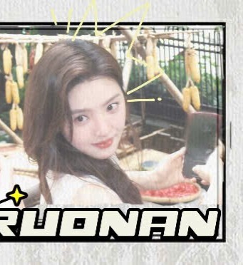 Recent activity shot of Zhang Ruonan