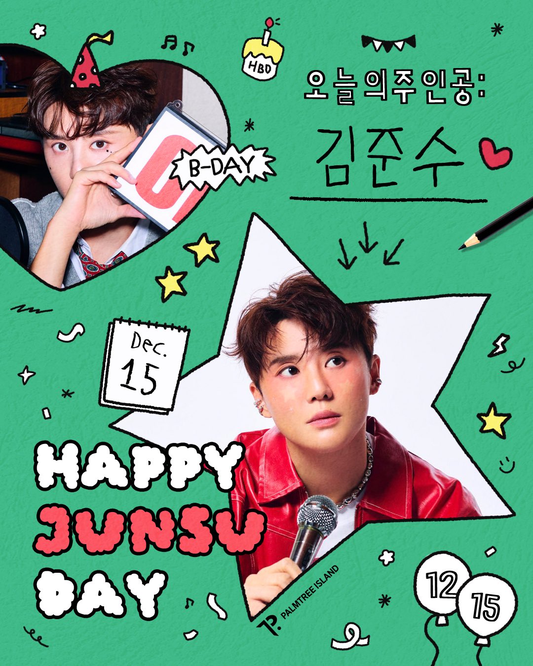 金俊秀的近期活动照