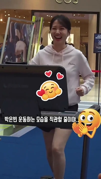 Latest photo of Park Eunbin