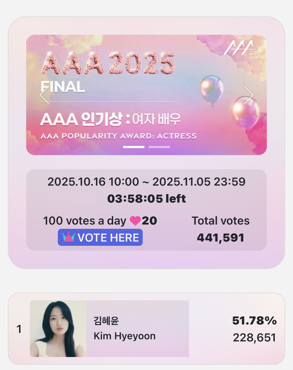 Latest photo of Kim Hyeyoon