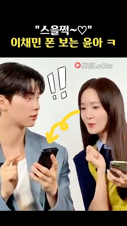 Latest photo of Yoona