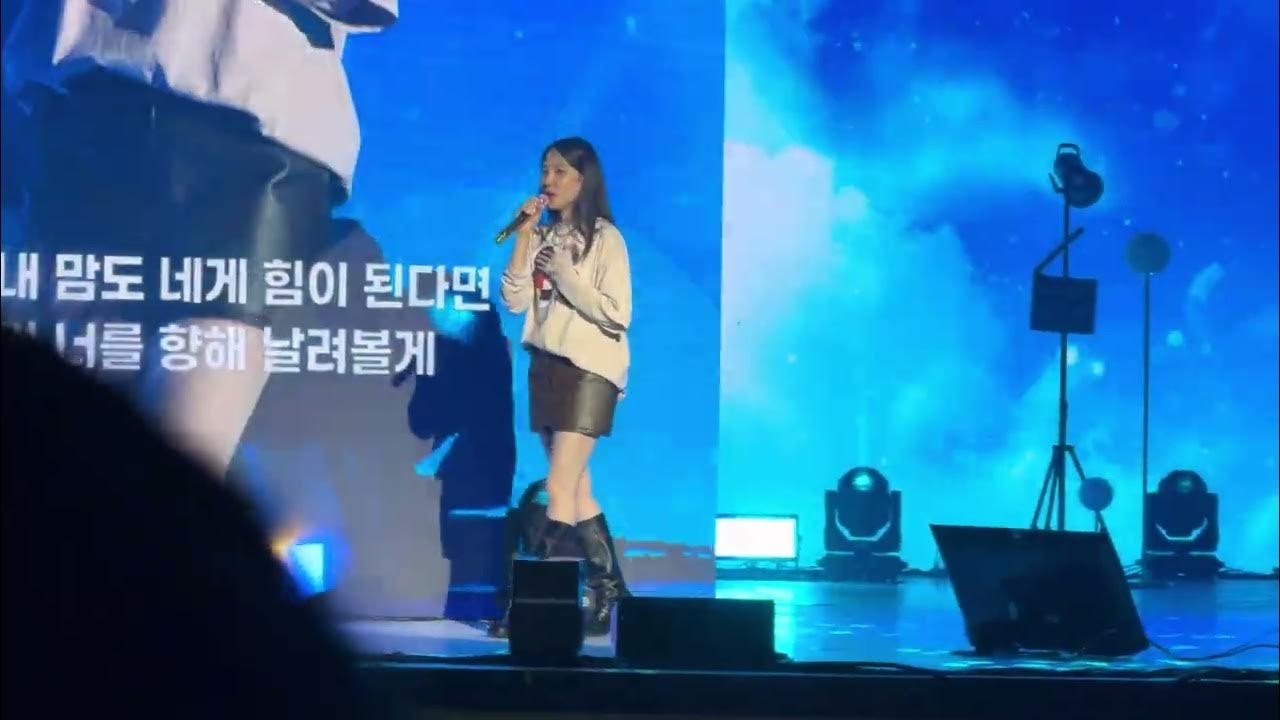 Latest photo of Park Eunbin