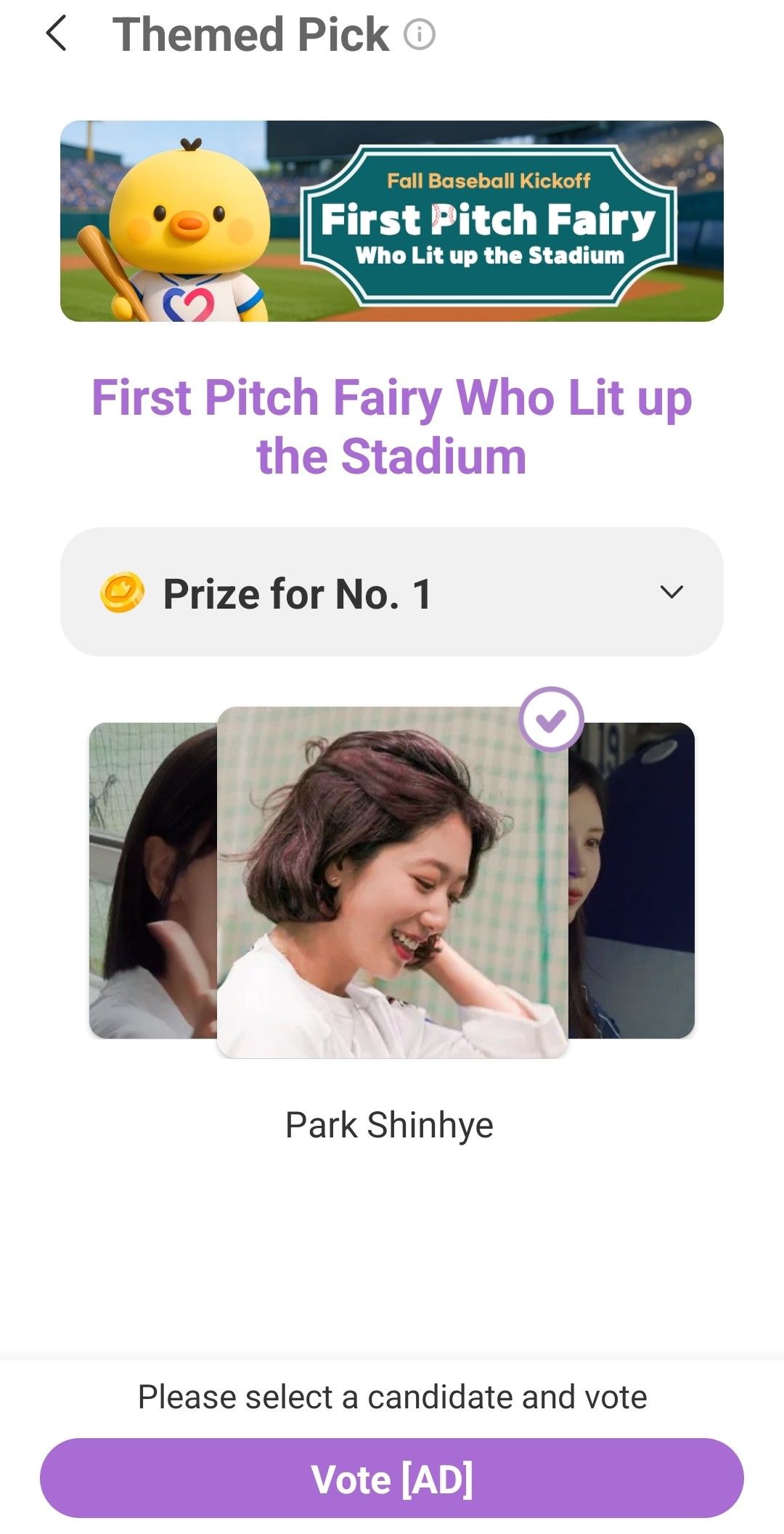 A moment captured by a fan of Park Shinhye