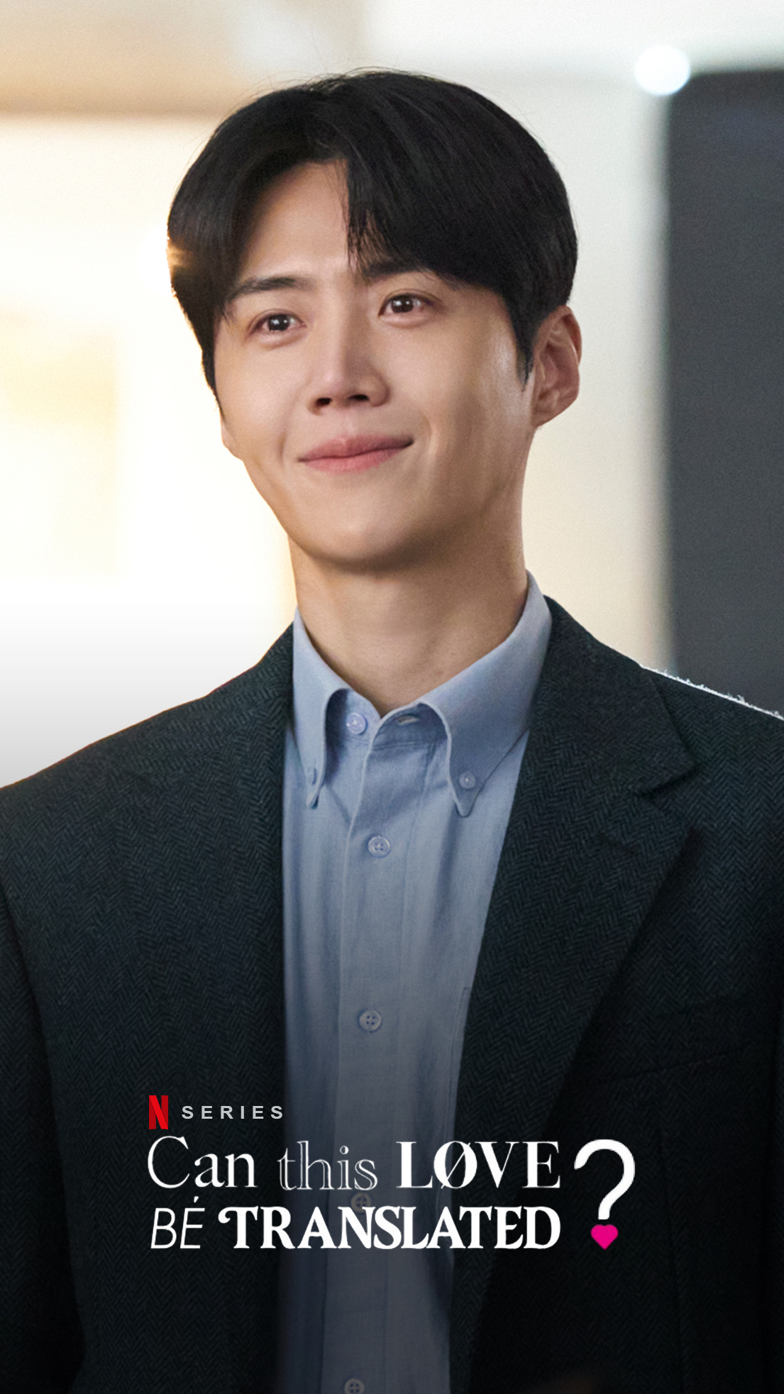 Latest photo of Kim Seonho