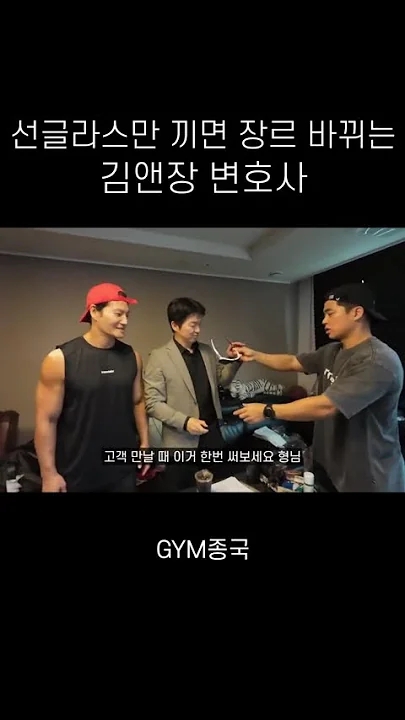 김종국 최근 활동샷