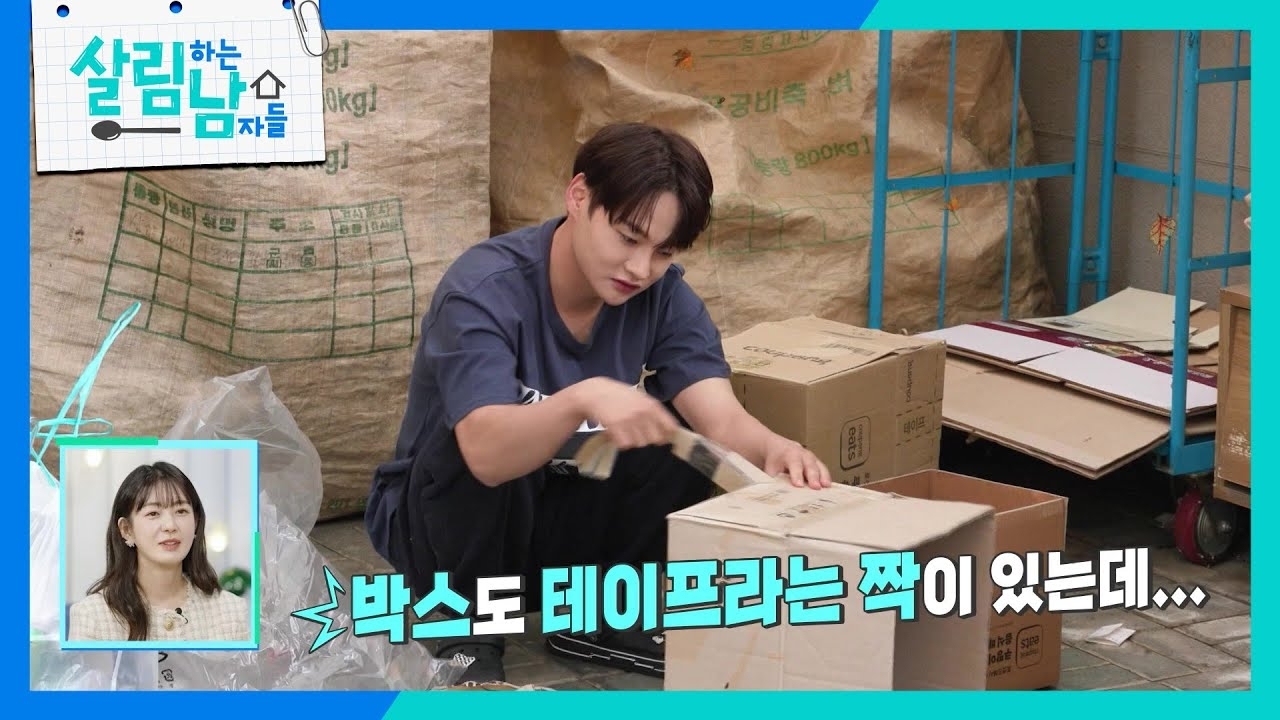 A moment captured by a fan of Park Seojin