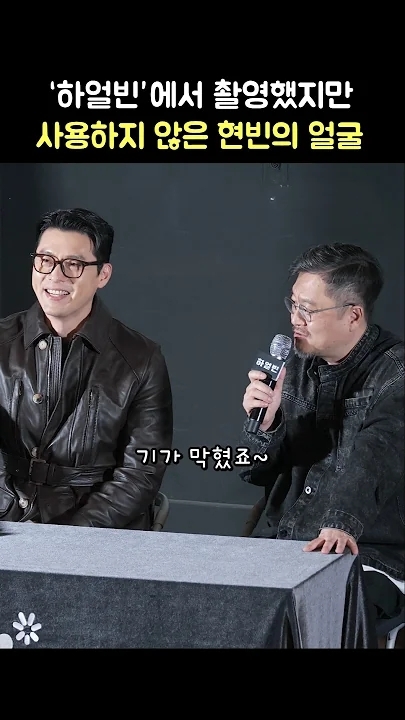 Recent activity shot of Hyun Bin