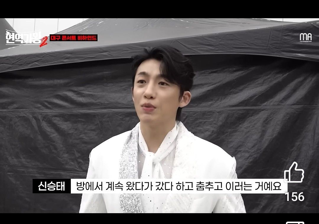 Latest photo of Shin Seungtae