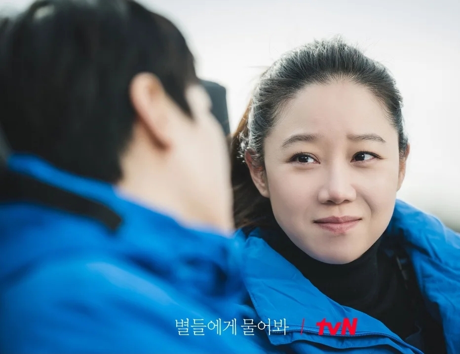 A moment captured by a fan of Gong Hyojin