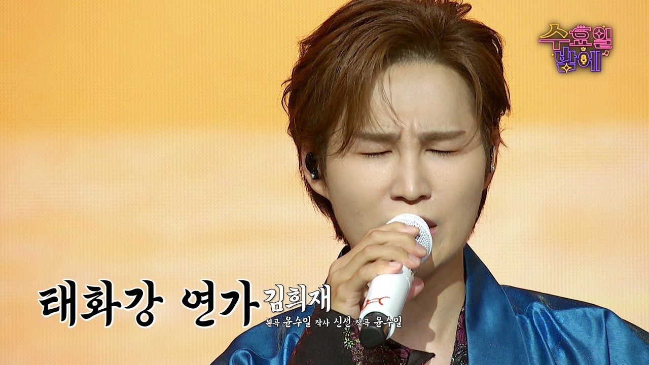 Foto terbaru dari Kim Heejae