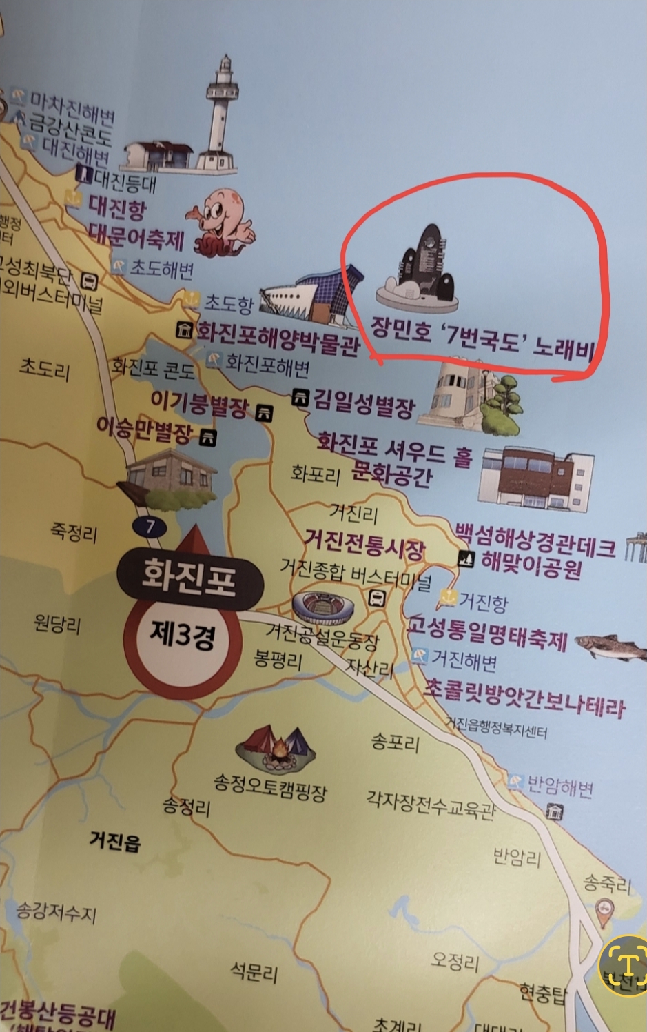 Momen yang diabadikan oleh penggemar Jang Minho