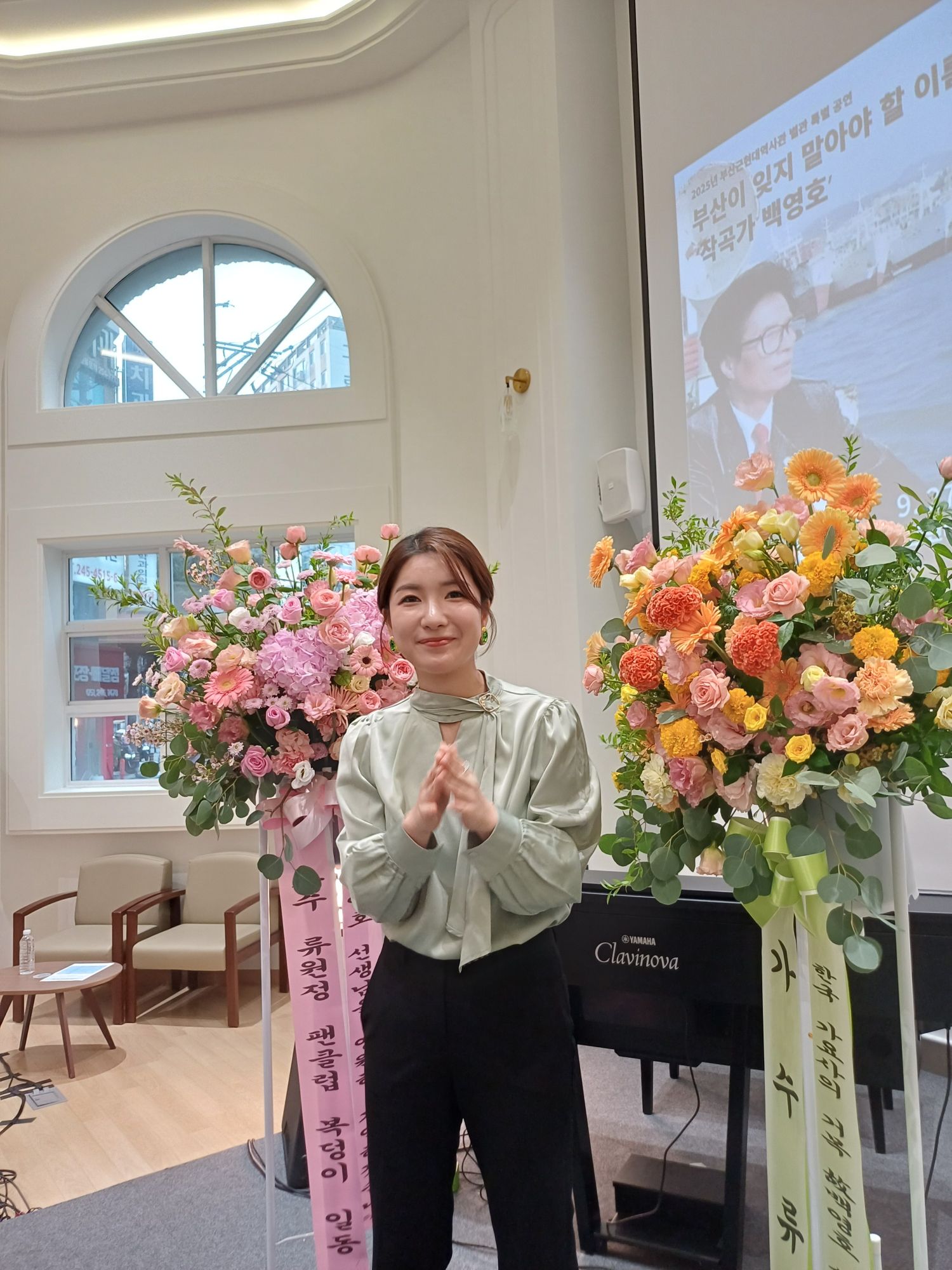 A moment captured by a fan of Ryu Wonjung