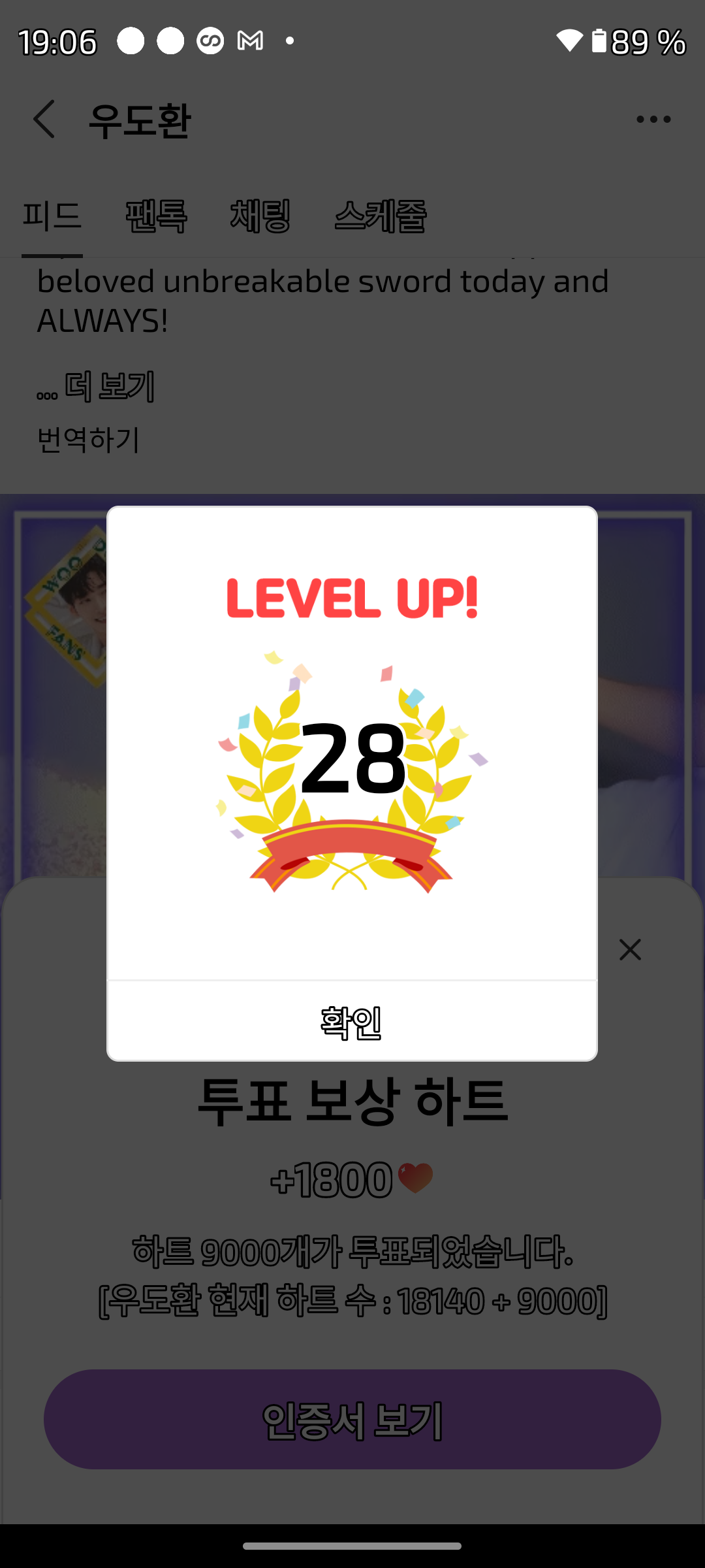 Representative background image loved by Woo Dohwan fandom