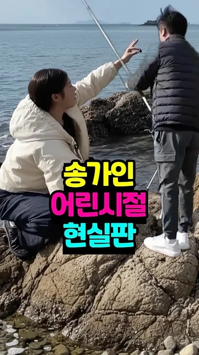 Foto terbaru dari Song Gain