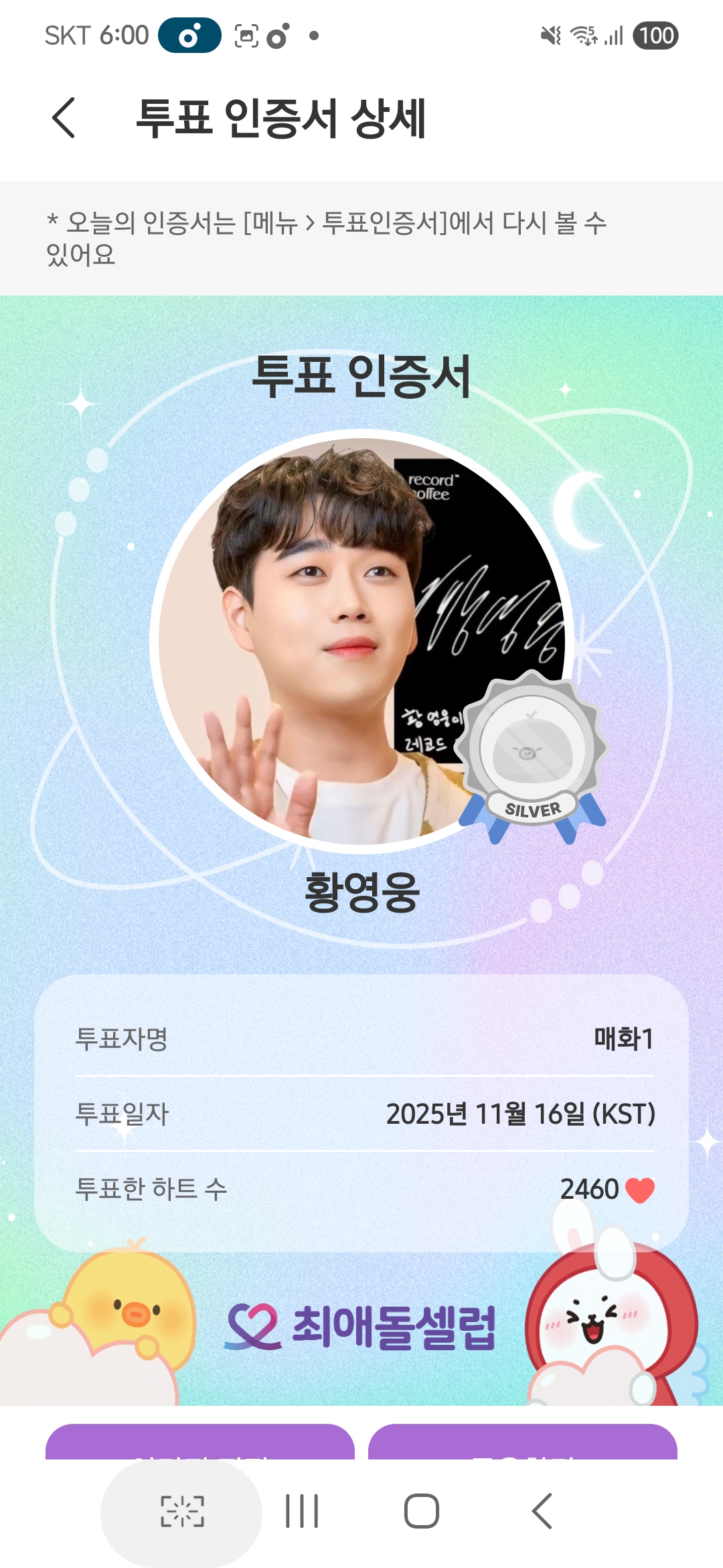 Today's popular wallpaper in Hwang Youngwoong community