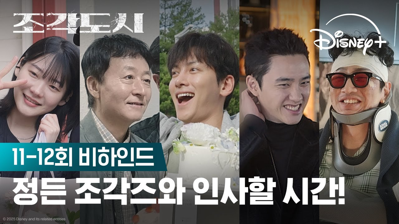 ファンが撮影したチ・チャンウクの瞬間