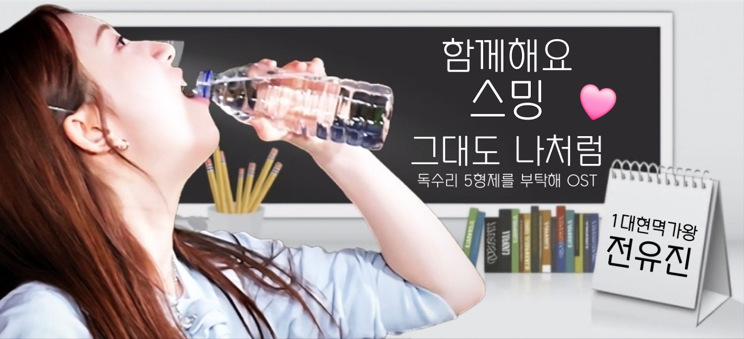 Recent activity shot of Jeon Yujin