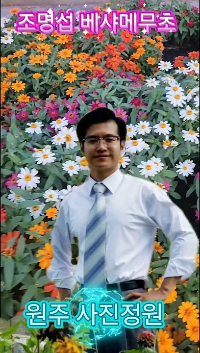 Foto terbaru dari Jo Myungsup