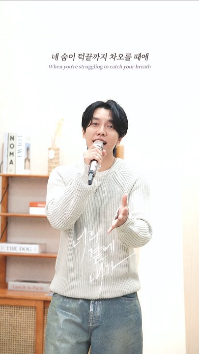 イ・スンギのビハインドカット