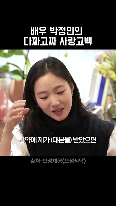 Momen yang diabadikan oleh penggemar Kim Goeun