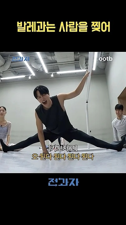 Behind-the-scenes cut of KAI