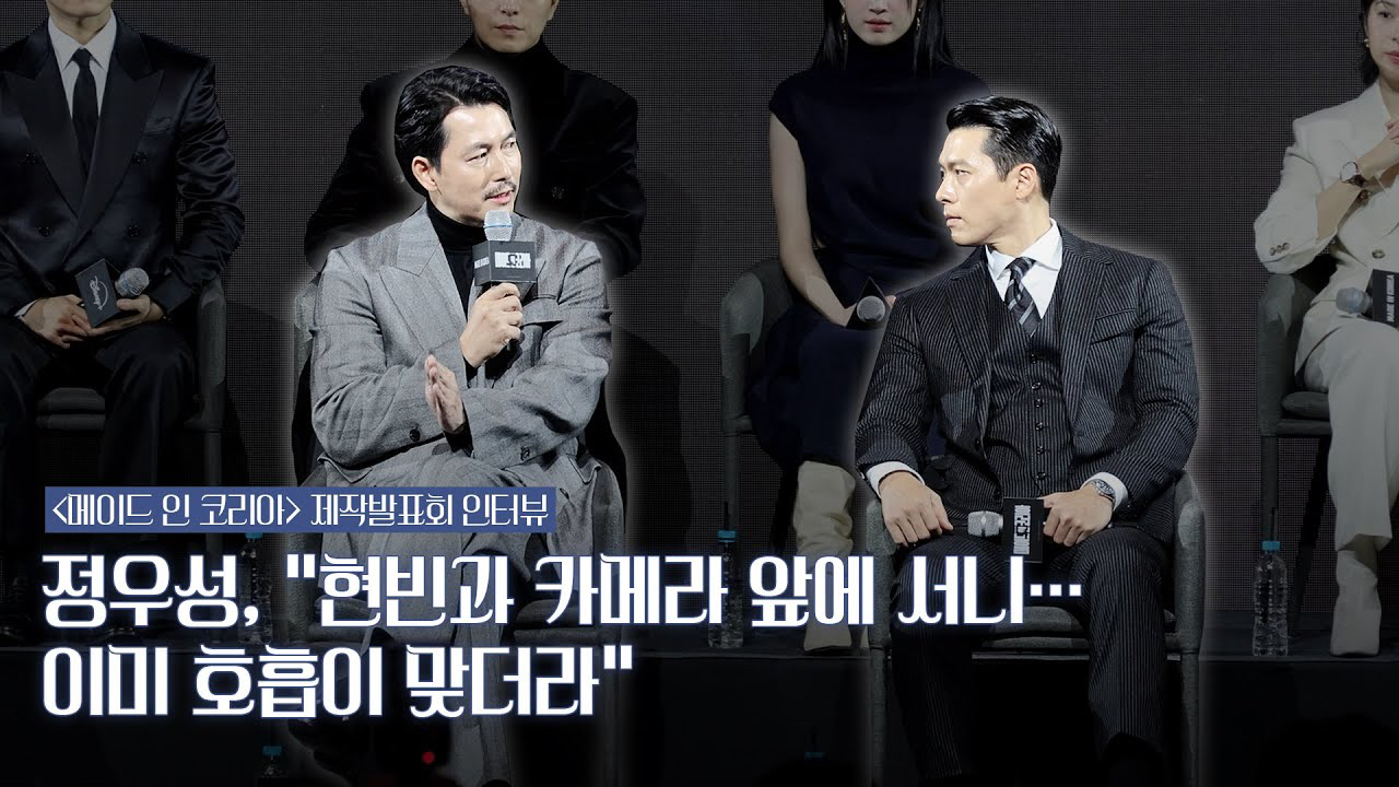 粉絲拍下的玄彬瞬間