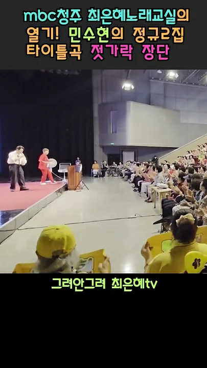 Representative background image loved by Min Soohyun fandom