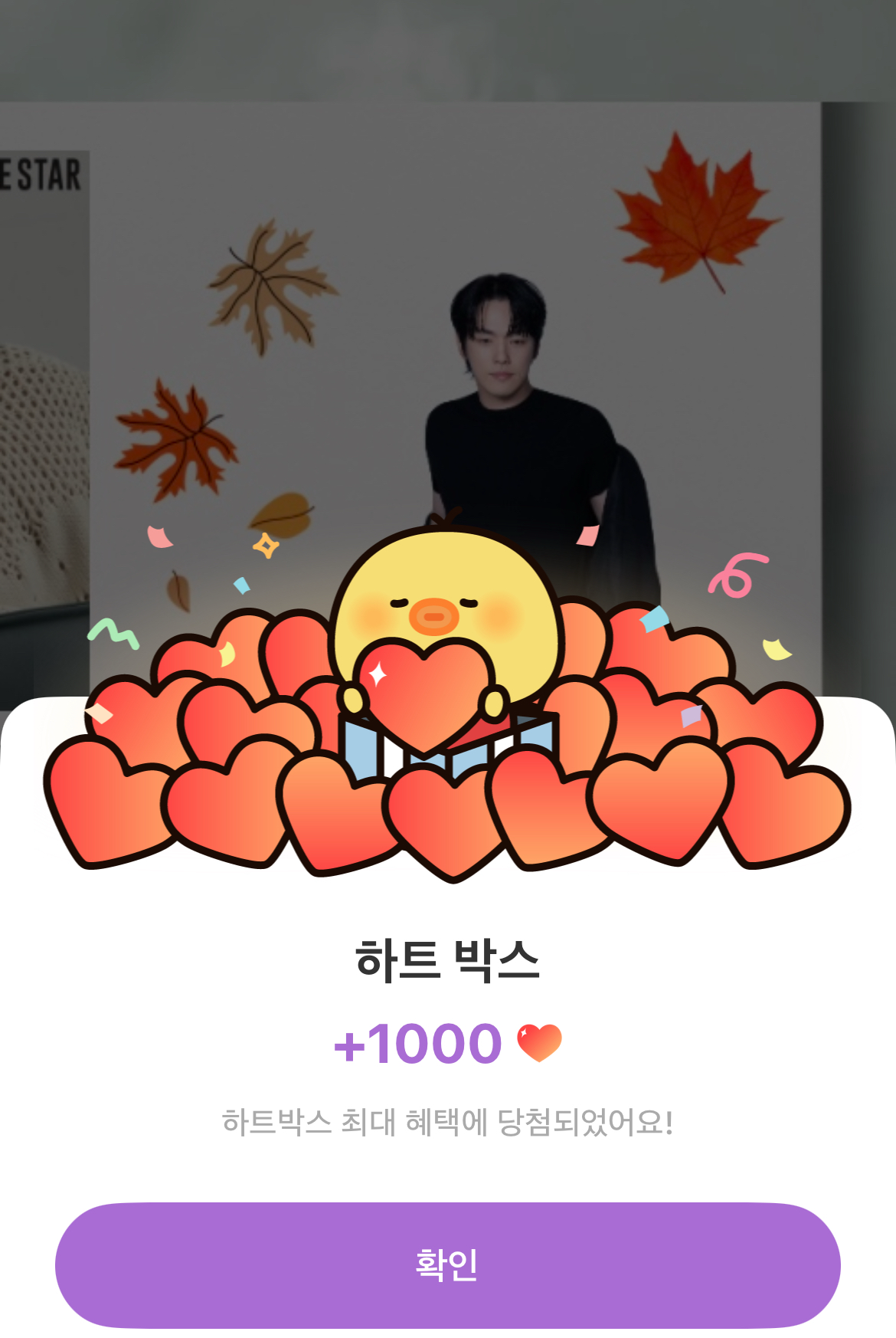 김정현의 최신 사진