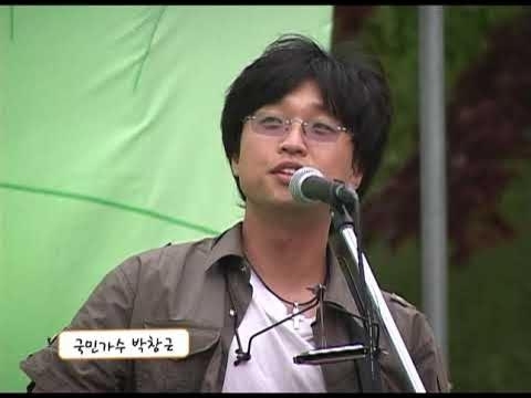 A moment captured by a fan of Bak Changgeun