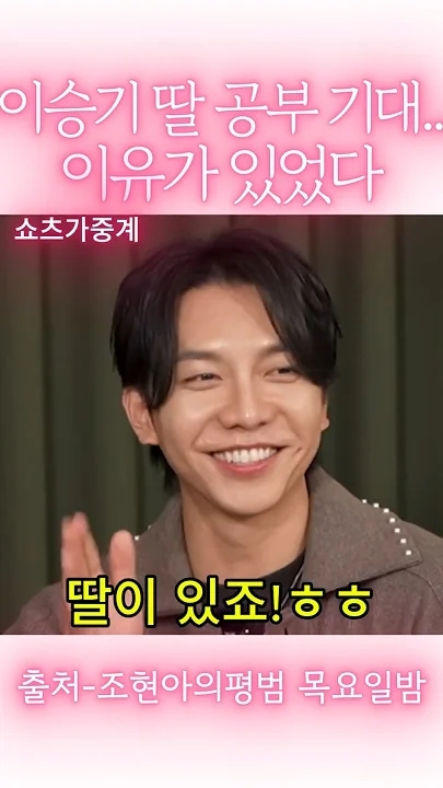 Today's popular wallpaper in Lee Seunggi community