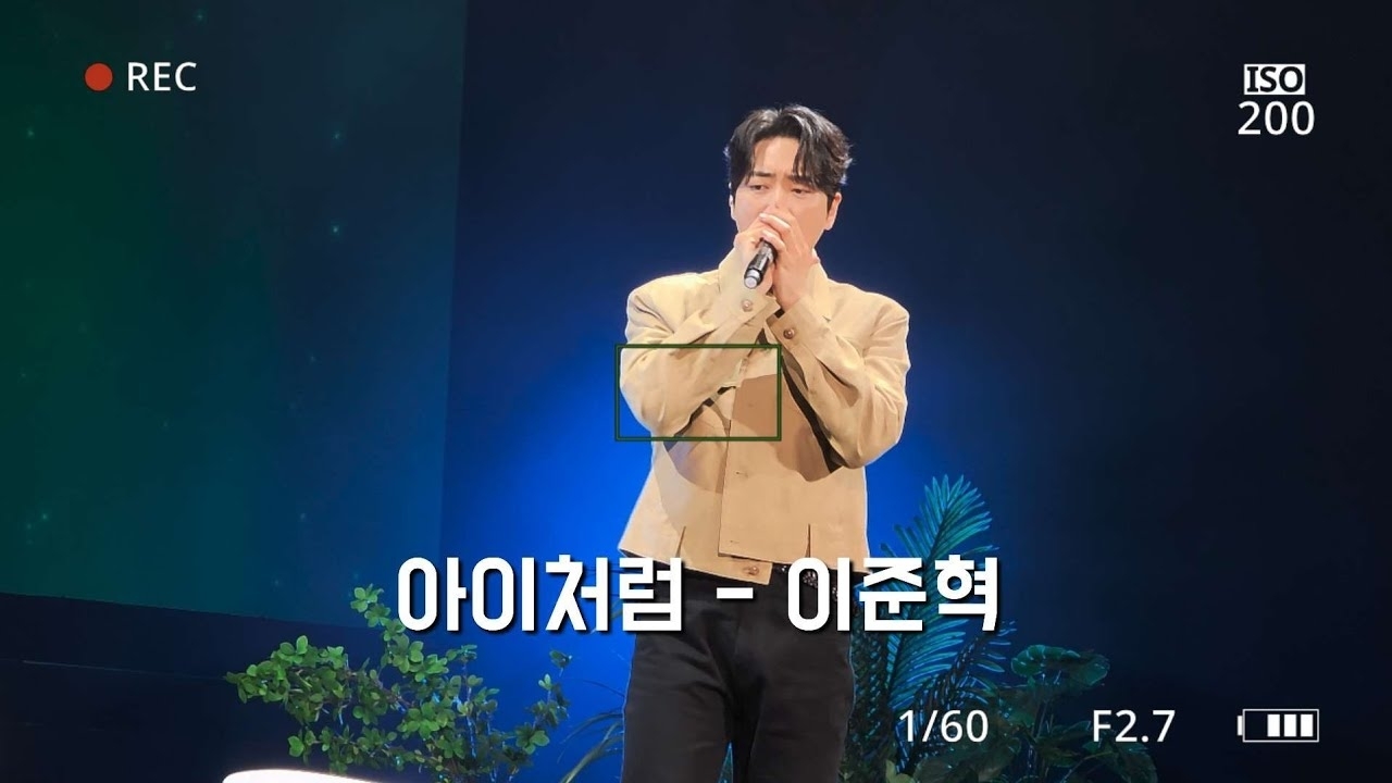 Recent activity shot of Lee Joonhyuk