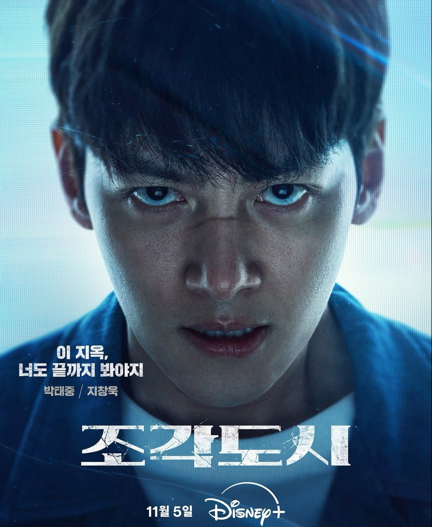 チ・チャンウクの最新写真