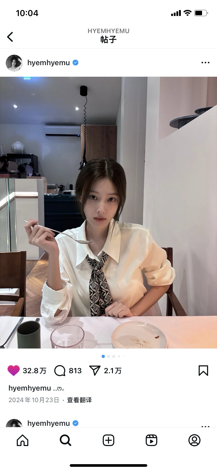 Today's popular wallpaper in Kang Hyewon community