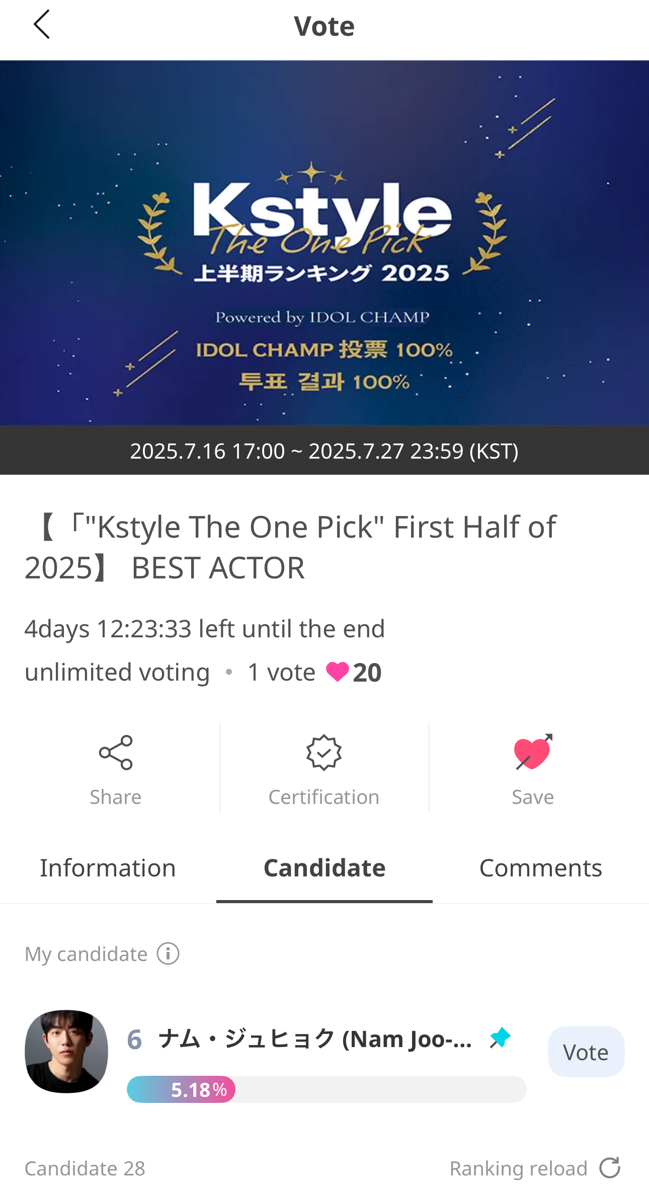 Representative background image loved by Nam Joohyuk fandom