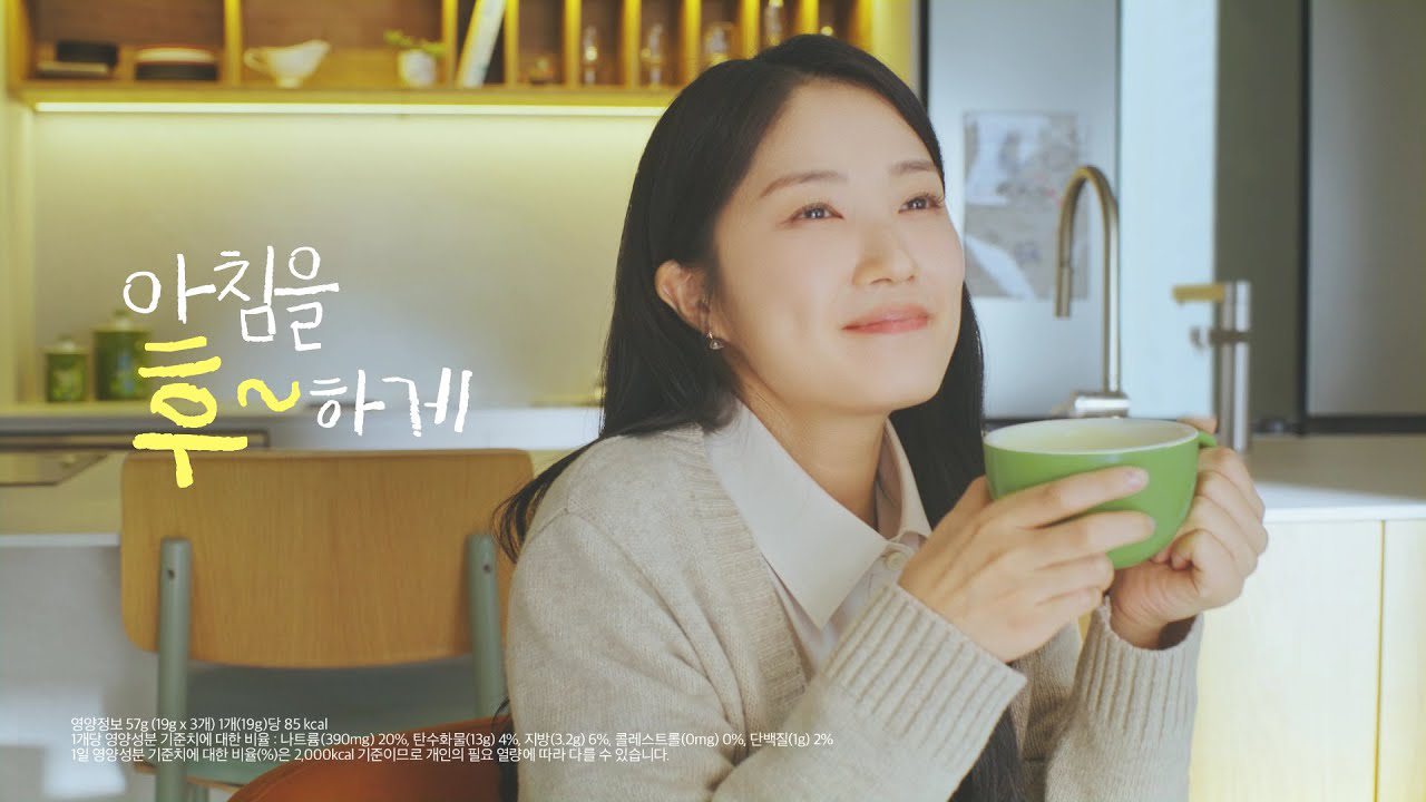 Recent activity shot of Kim Hyeyoon