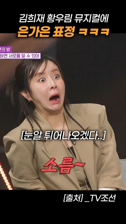 金熙栽的幕後花絮