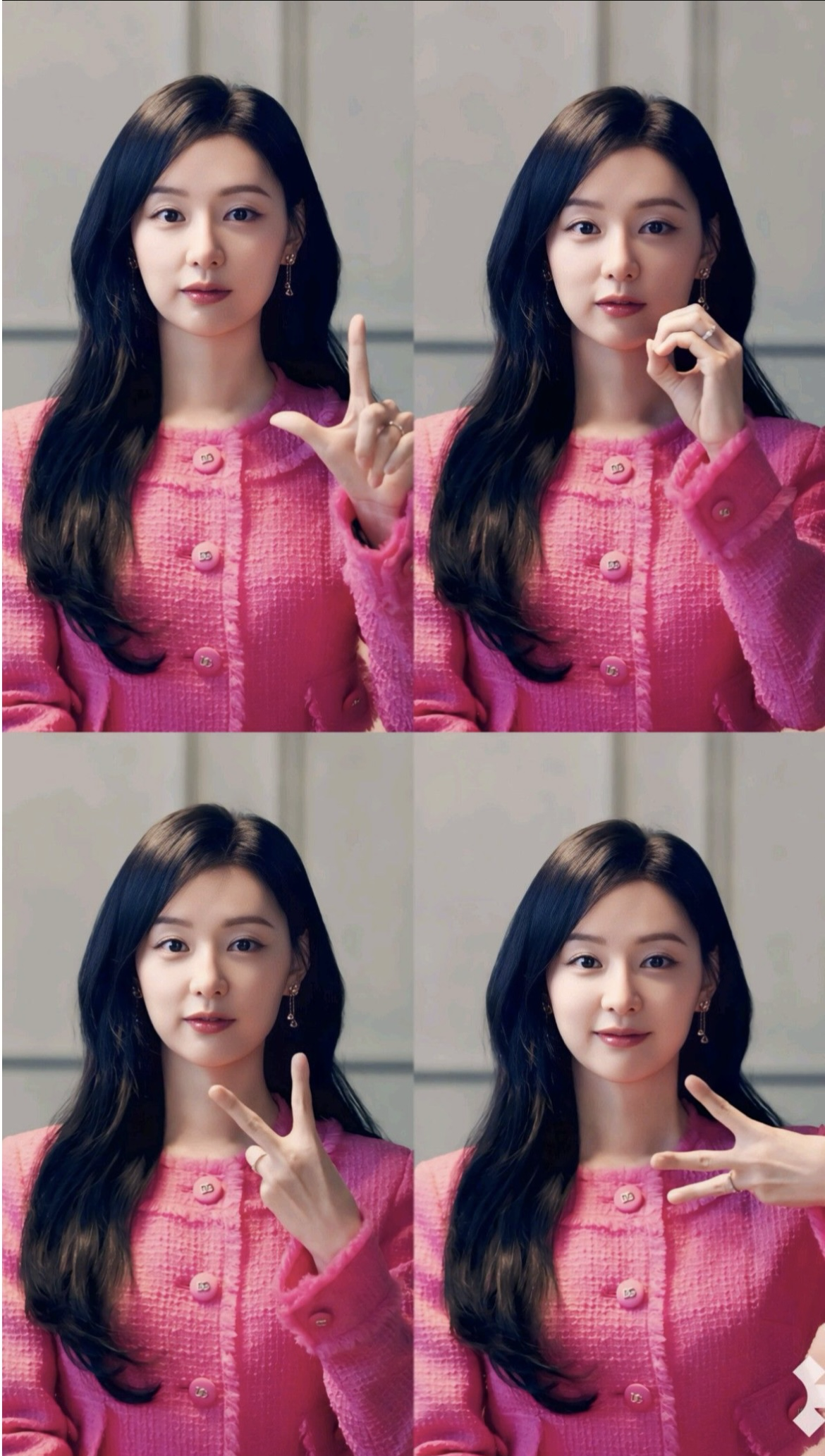 Latest photo of Kim Jiwon